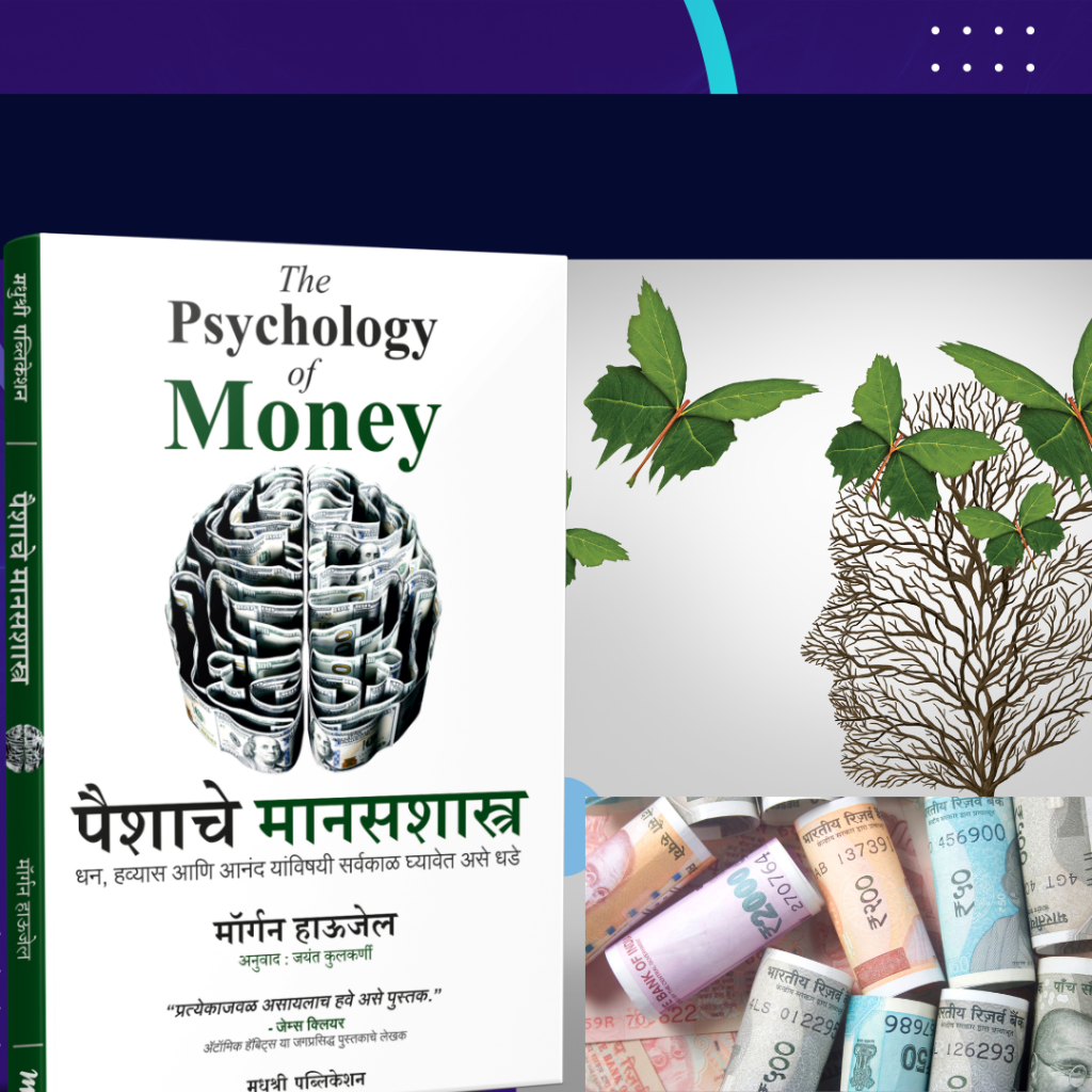Why Everyone Should Read the Psychology of Money
