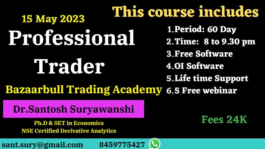 professional trader course in marathi