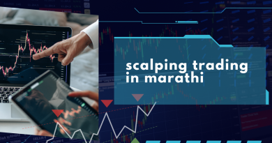 scalping trading in marathi